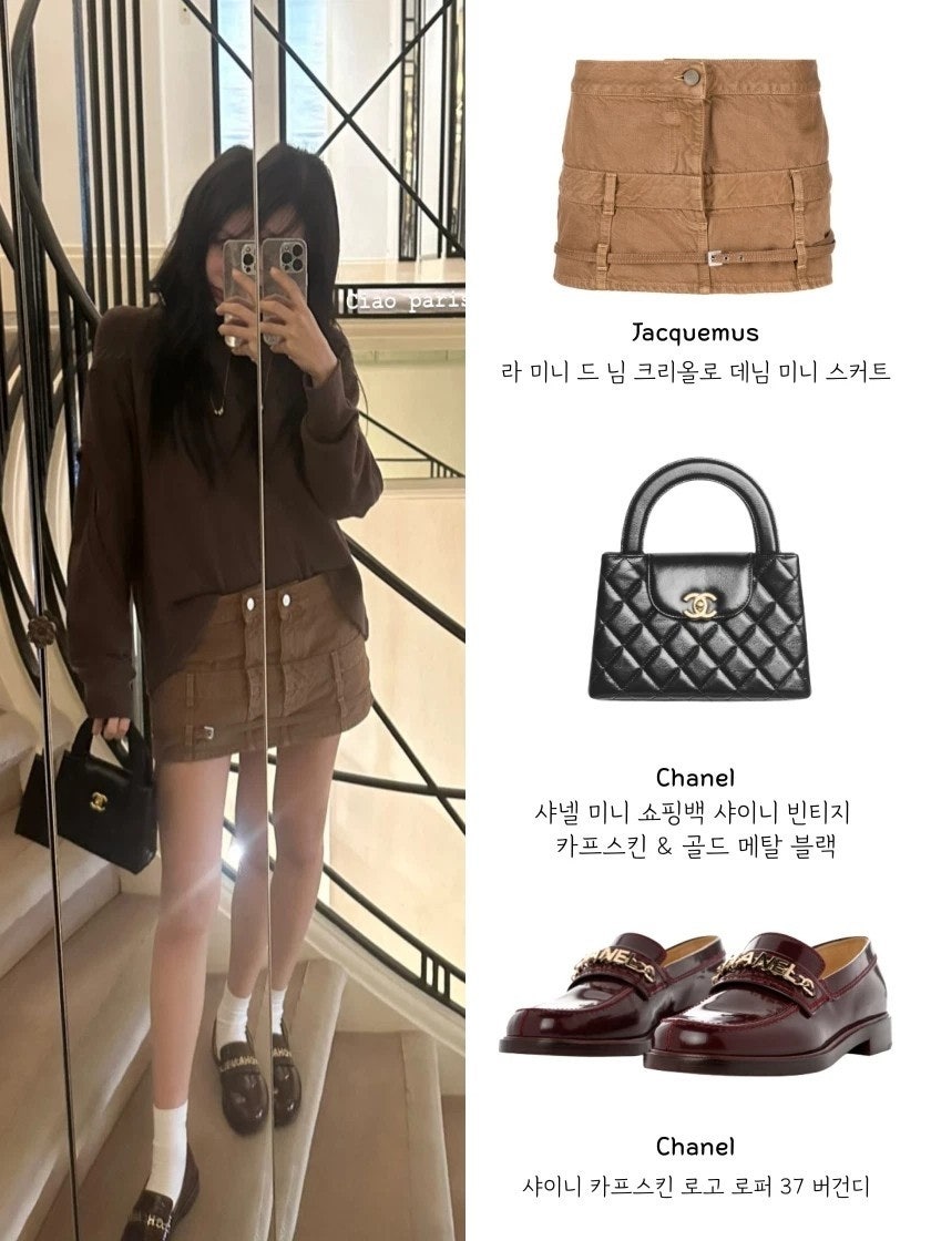 샤넬-mini-shopping-bag-1-명품 레플리카 미러 SA급
